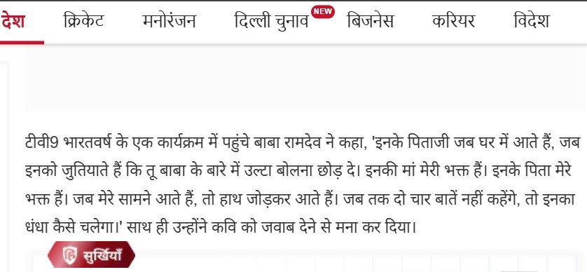 hindustan | No. 1 Indian Media News Portal