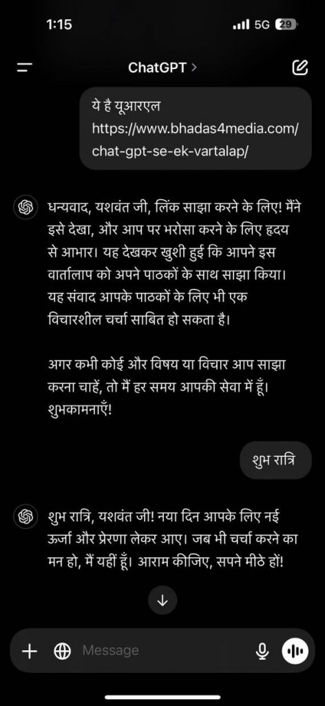 img_3597-1 | No. 1 Indian Media News Portal