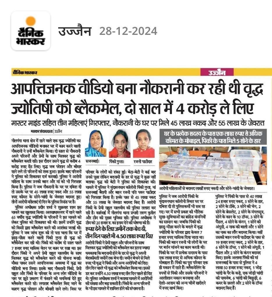 img_3661-1 | No. 1 Indian Media News Portal