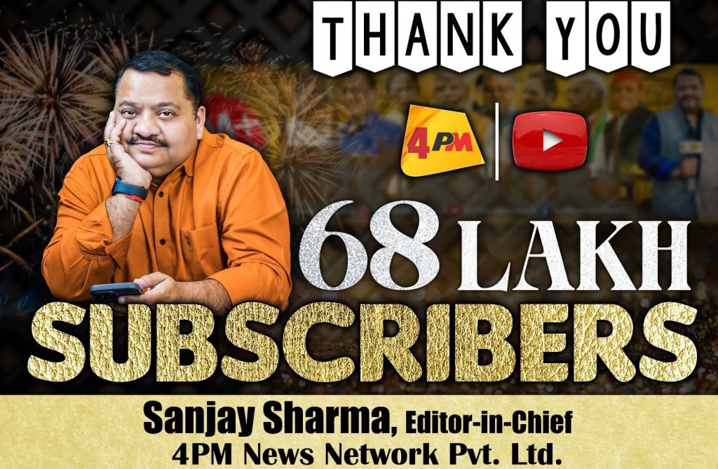 img_3783-1 | No. 1 Indian Media News Portal