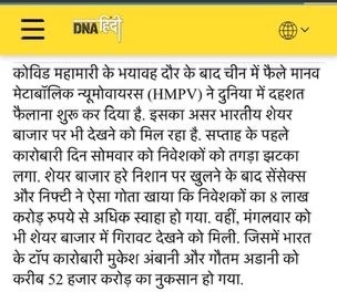img_3861-1 | No. 1 Indian Media News Portal