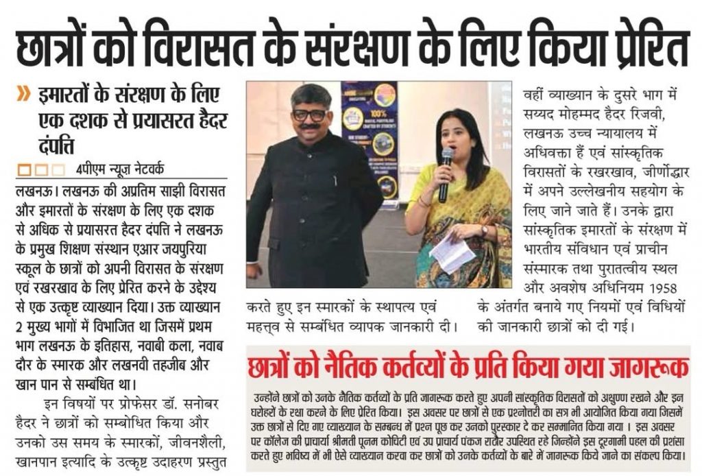 img_3970-1 | No. 1 Indian Media News Portal