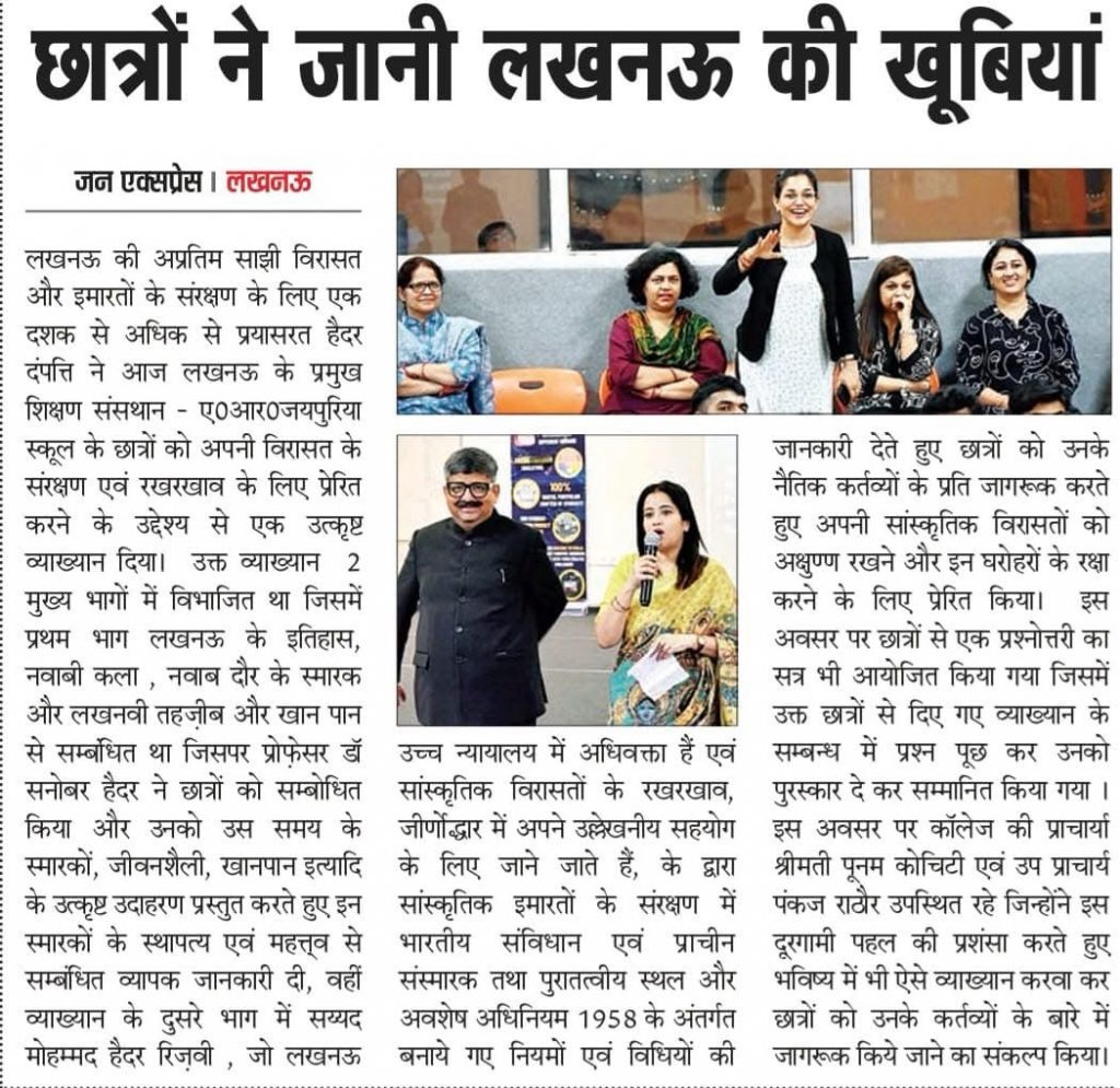 img_3971-1 | No. 1 Indian Media News Portal