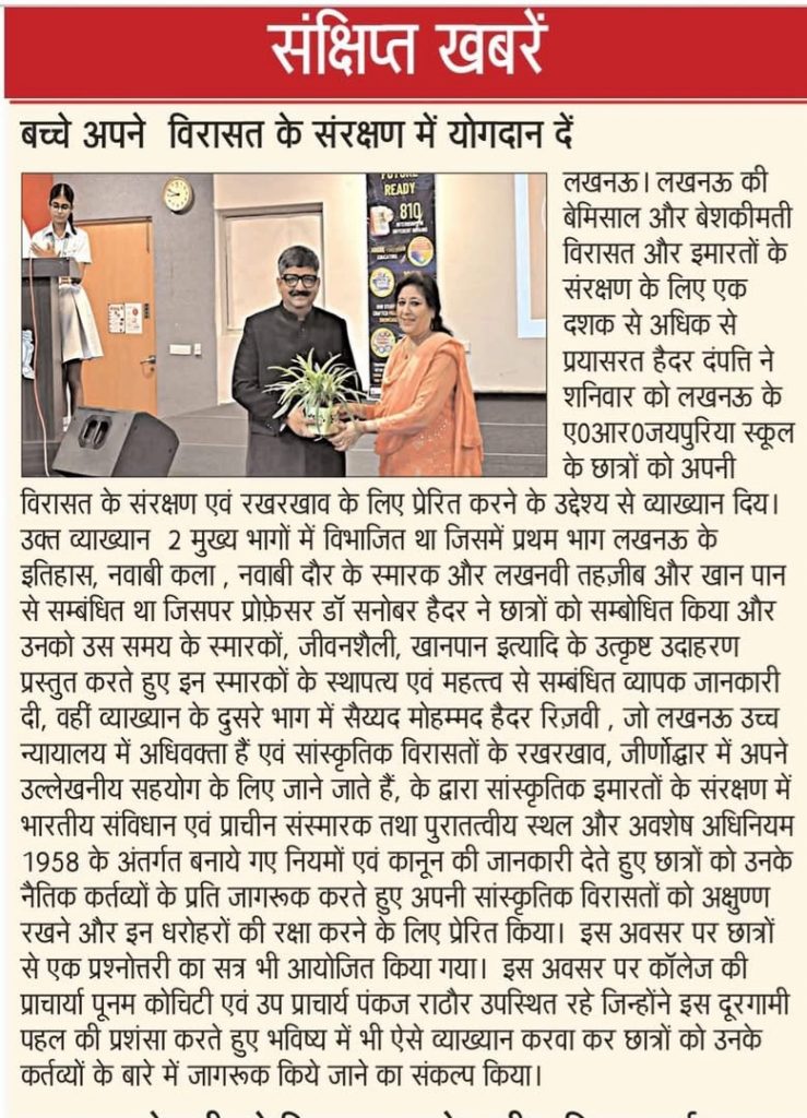 img_3972-1 | No. 1 Indian Media News Portal