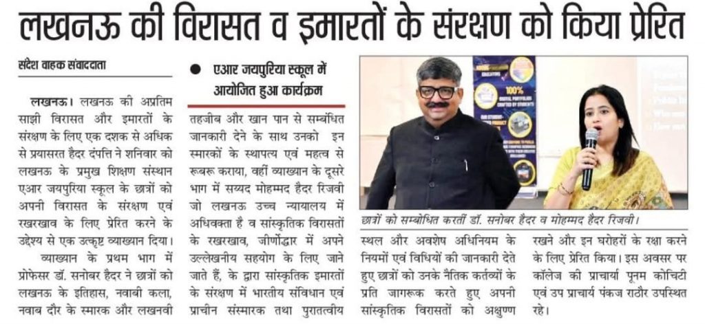 img_3973-1 | No. 1 Indian Media News Portal