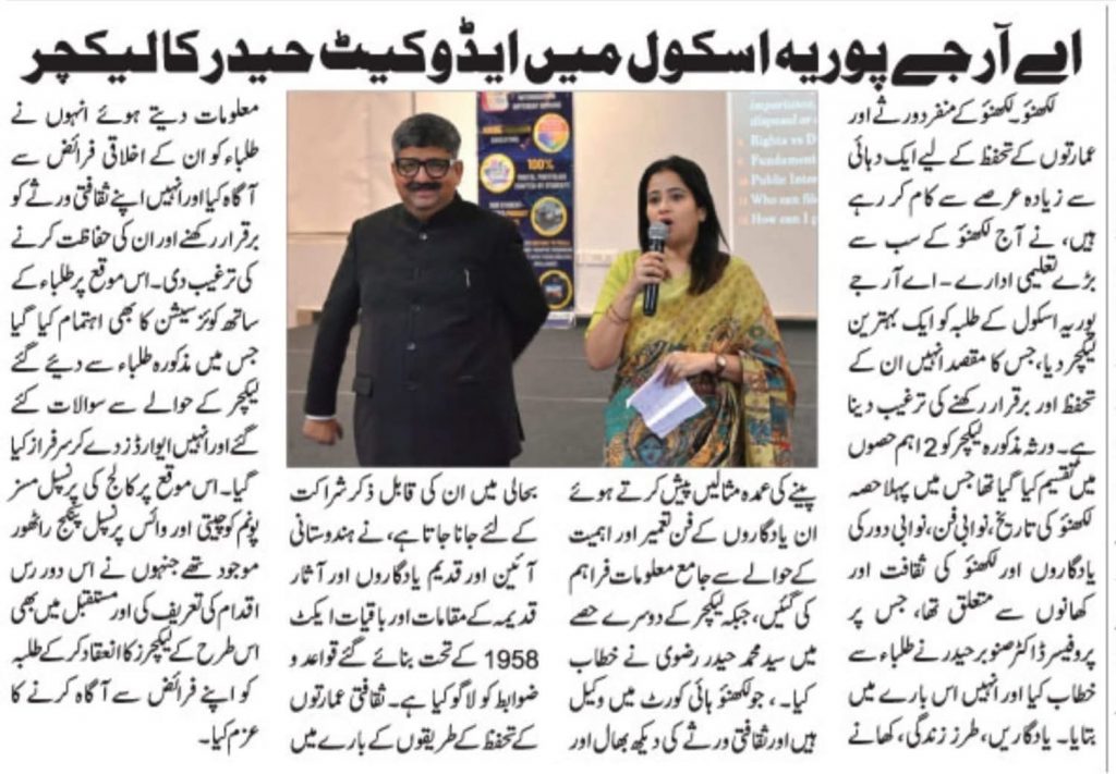 img_3974-1 | No. 1 Indian Media News Portal