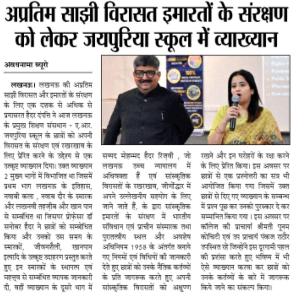 img_3975-1 | No. 1 Indian Media News Portal