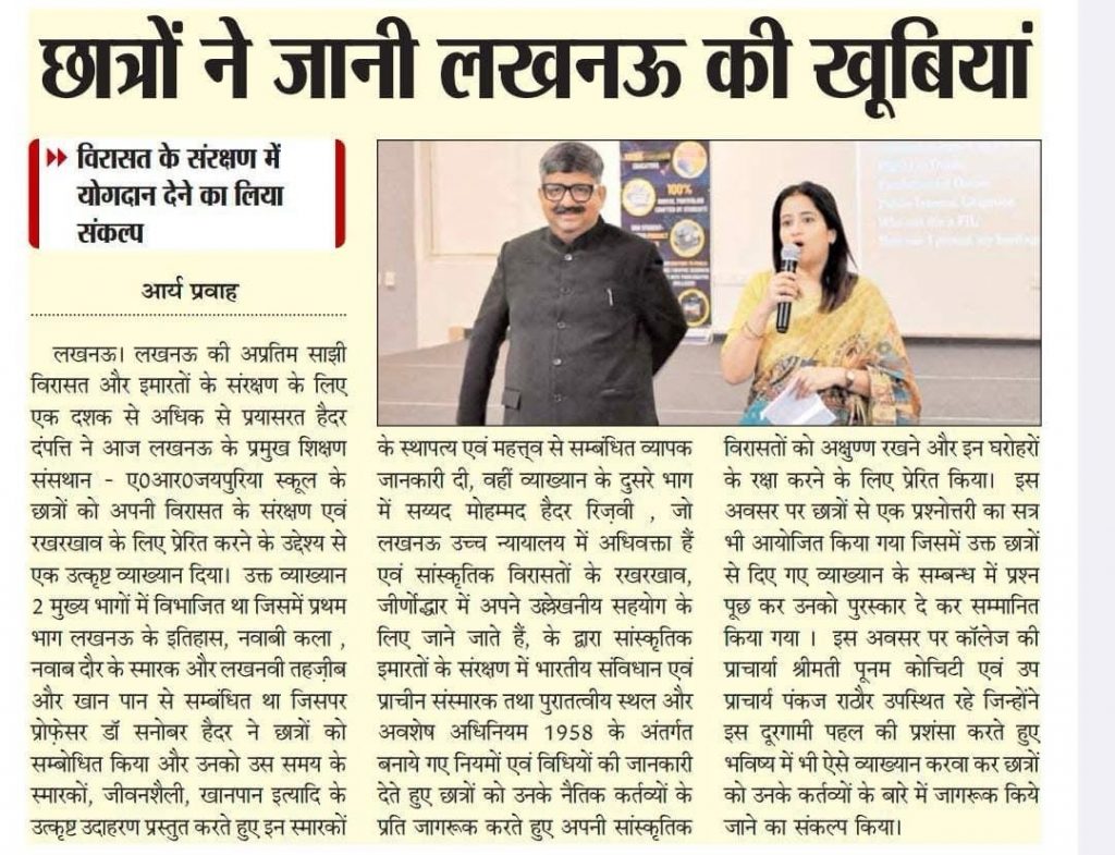 img_3976-1 | No. 1 Indian Media News Portal