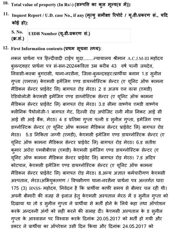 img_4169-1 | No. 1 Indian Media News Portal