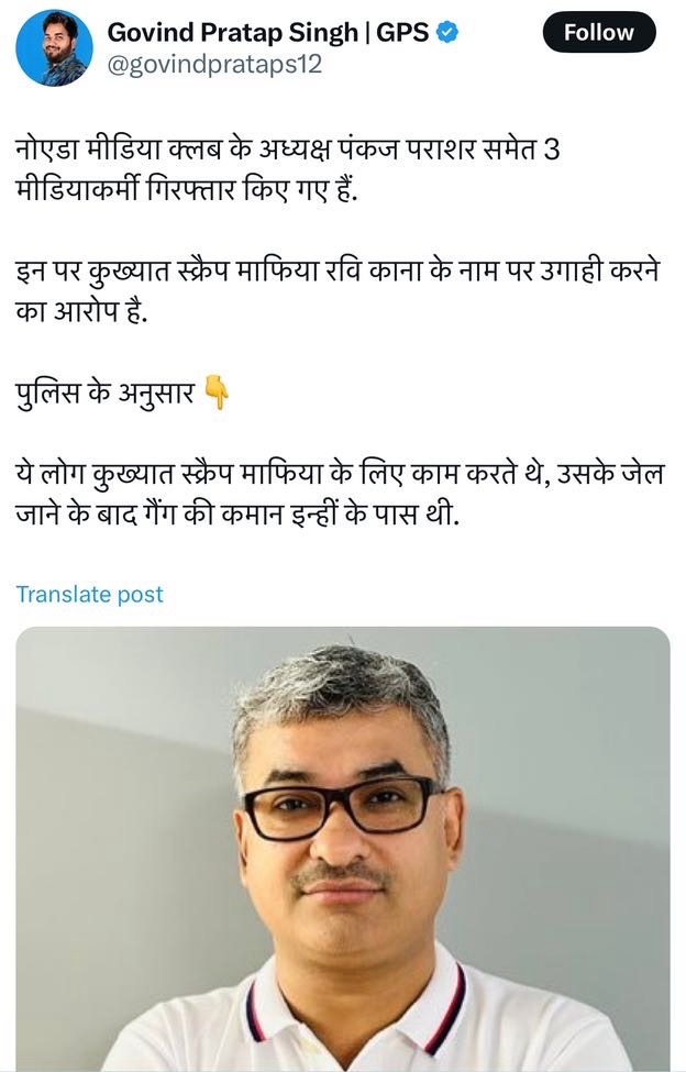 img_4473-1 | No. 1 Indian Media News Portal