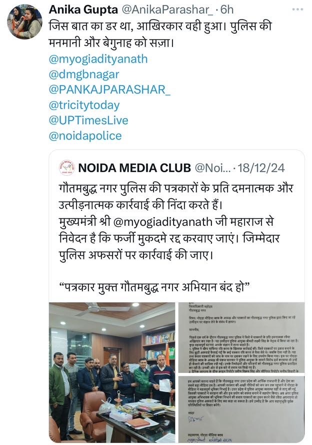 img_4476-1 | No. 1 Indian Media News Portal
