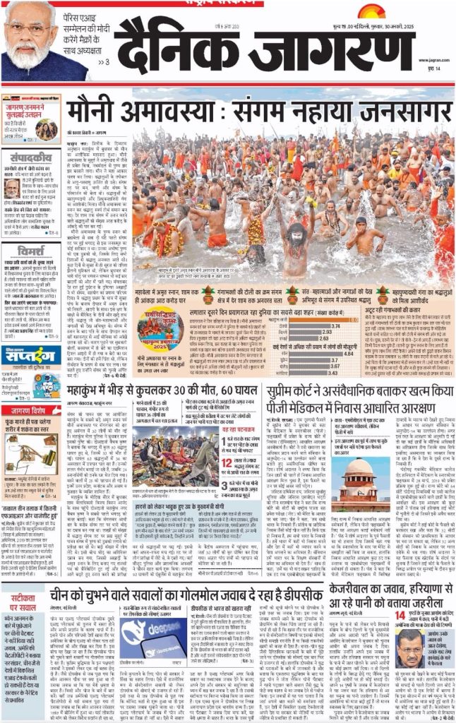img_4899-1 | No. 1 Indian Media News Portal