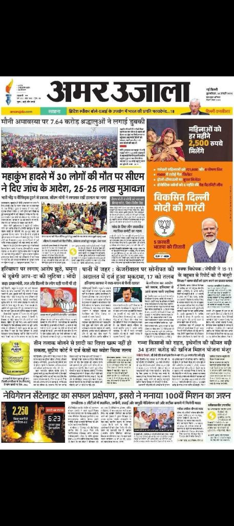 img_4901-1 | No. 1 Indian Media News Portal