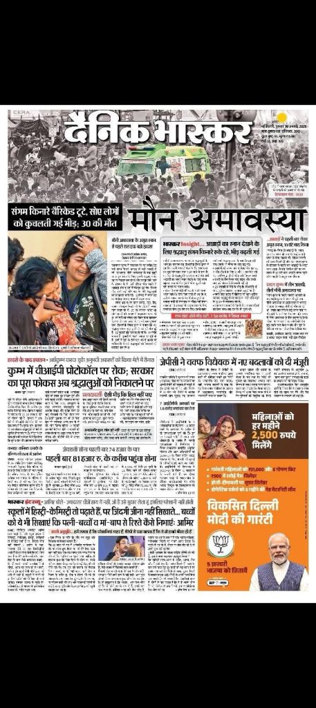 img_4906-1 | No. 1 Indian Media News Portal