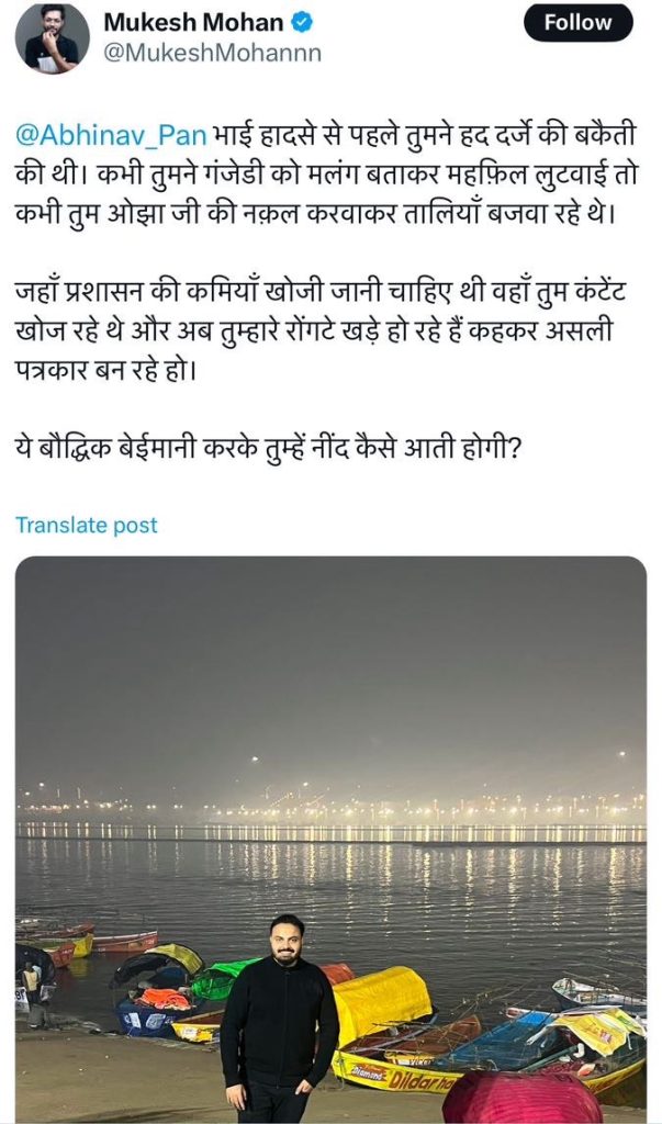 img_4980-1 | No. 1 Indian Media News Portal