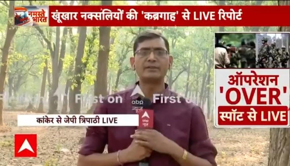 jayprakash cg | No. 1 Indian Media News Portal