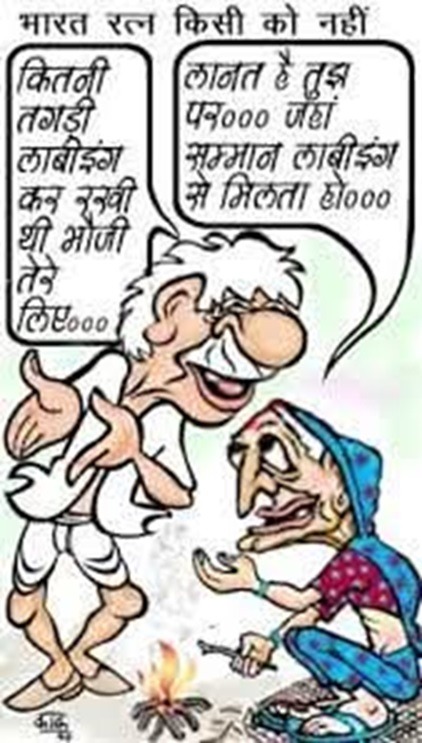 kaak 2 | No. 1 Indian Media News Portal