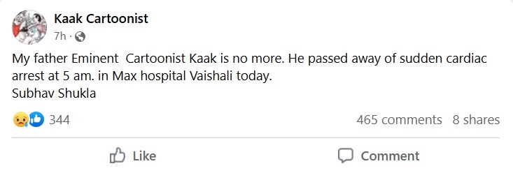kaak | No. 1 Indian Media News Portal