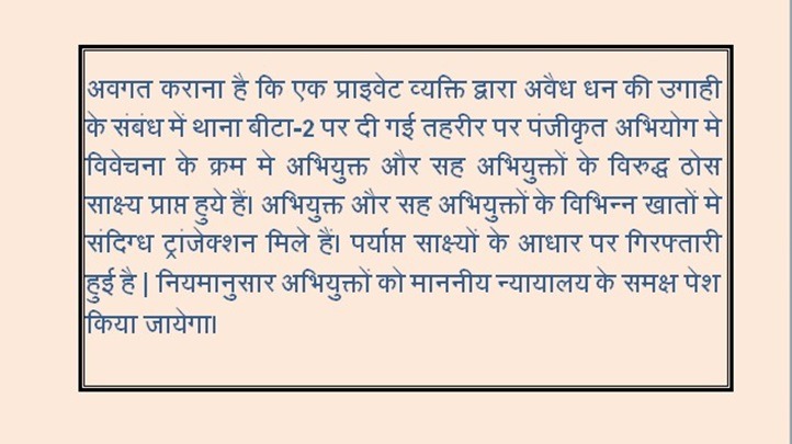 noida police | No. 1 Indian Media News Portal