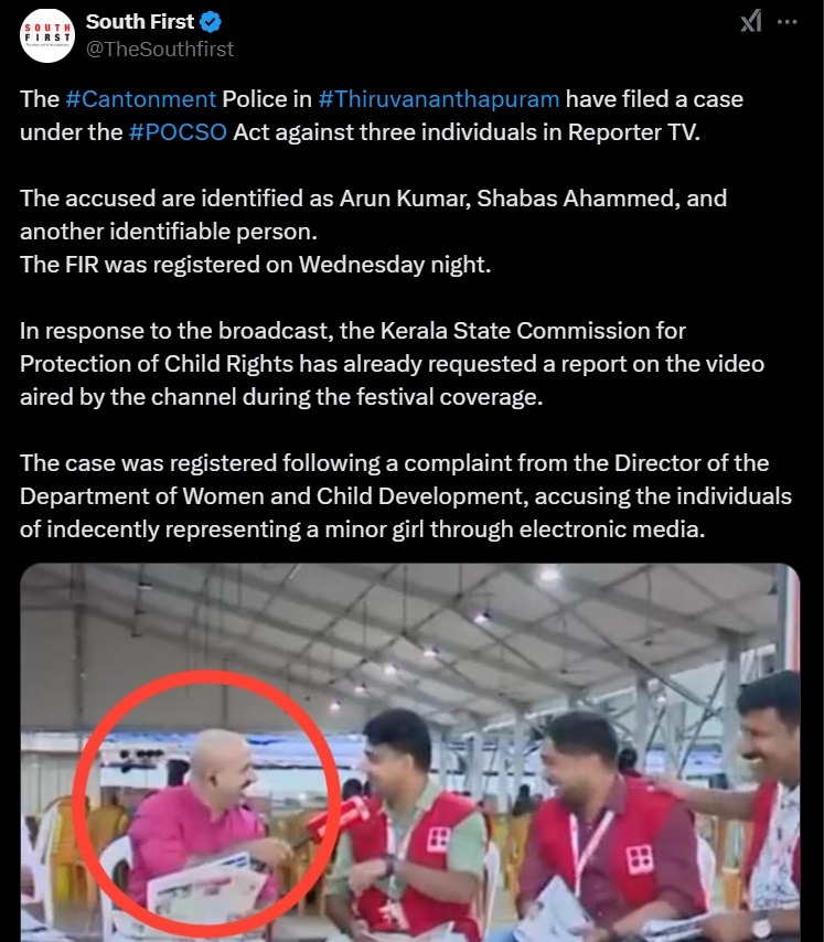 south first | No. 1 Indian Media News Portal