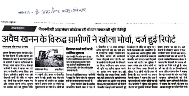 unnao 3 | No. 1 Indian Media News Portal