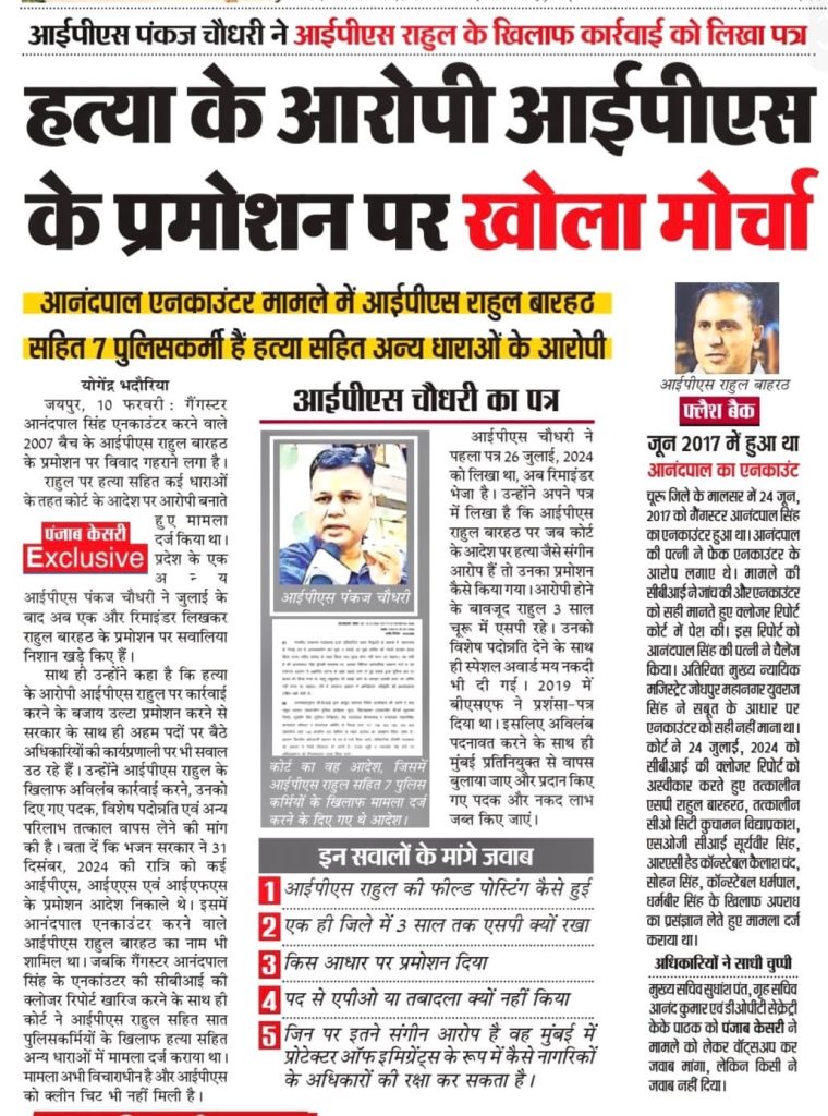 13d77193-6d43-4951-b83a-a13a492dbe7d-1 | No. 1 Indian Media News Portal