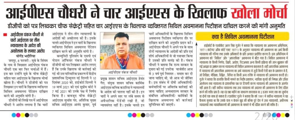 2c03841c-cb95-4624-bdb2-db480ff54897-1 | No. 1 Indian Media News Portal