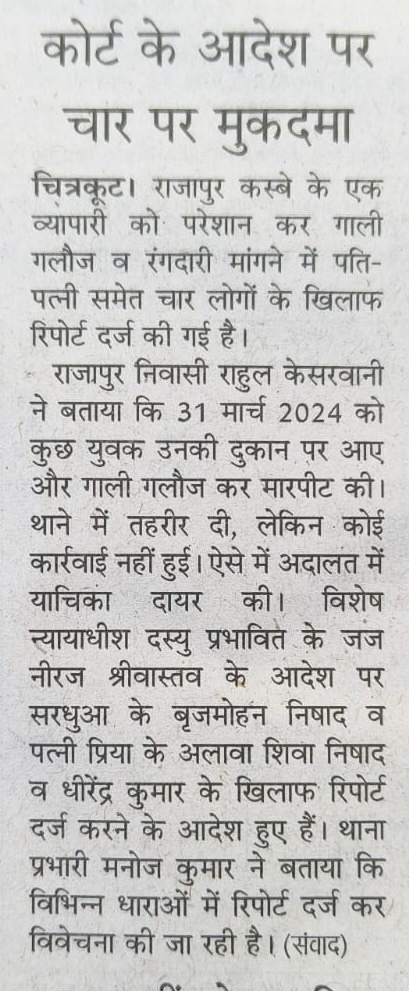 33666635-07cd-4f73-bbbb-ed2216f2f08b-1 | No. 1 Indian Media News Portal