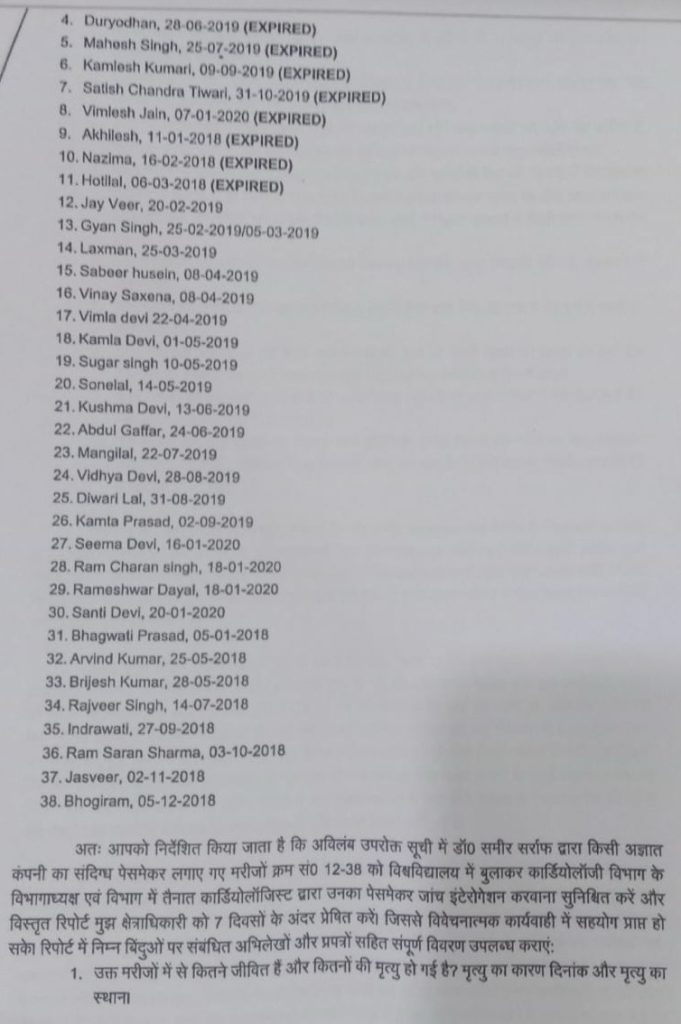 43e825e1-8d31-4416-8797-fe49397665f8-1 | No. 1 Indian Media News Portal