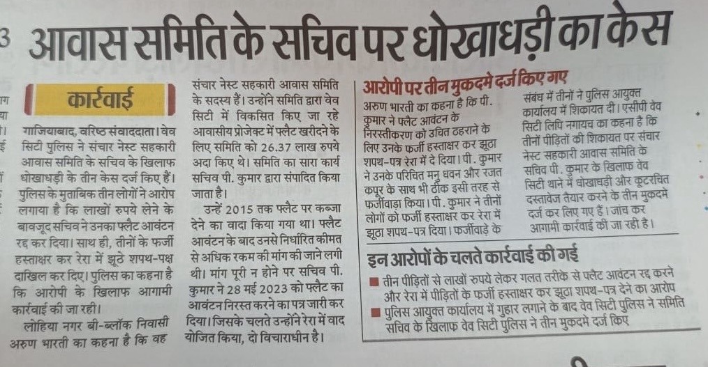 7c9e9618-999a-4cba-a218-04e90fd9f0d8-1 | No. 1 Indian Media News Portal