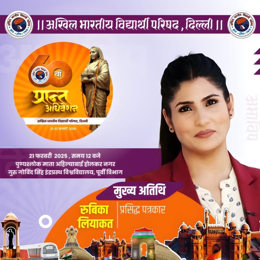 8d406e8d-8f2b-4b06-9ef2-03c4a28a48be-1 | No. 1 Indian Media News Portal