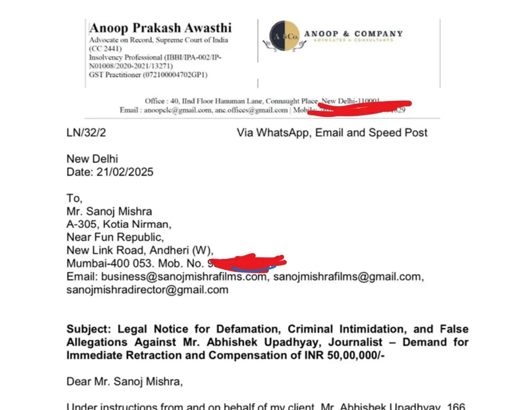 abhishek notice-1 | No. 1 Indian Media News Portal