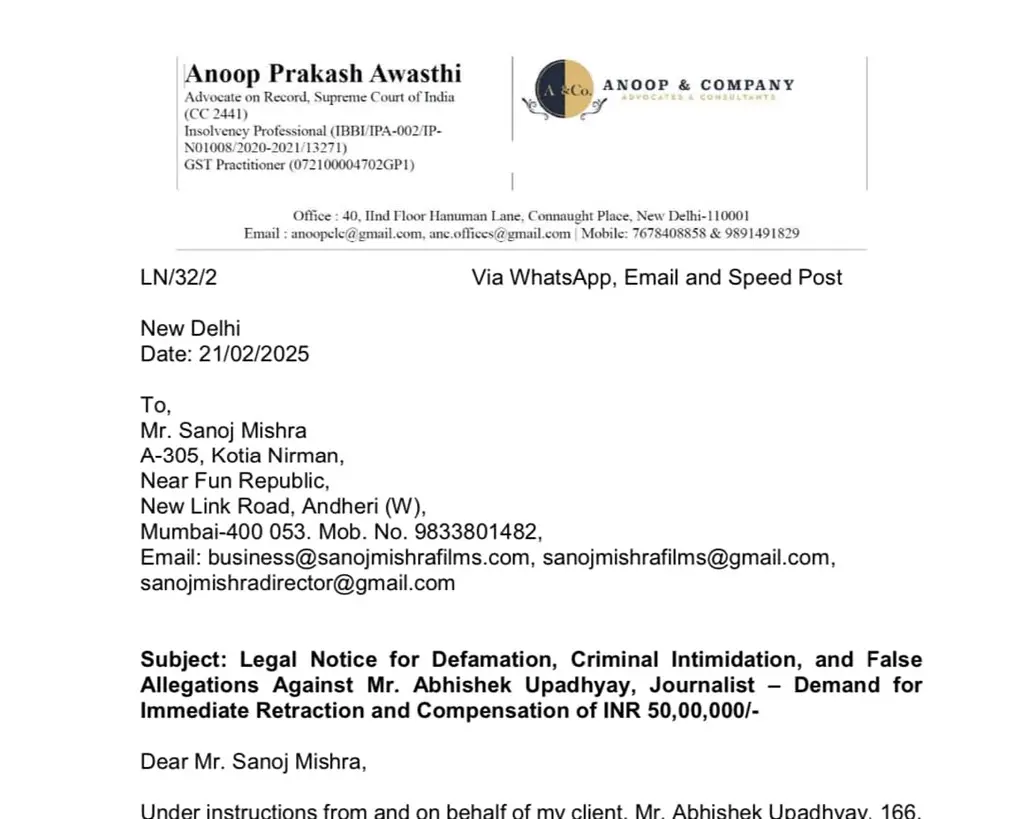 abhishek notice-2 | No. 1 Indian Media News Portal