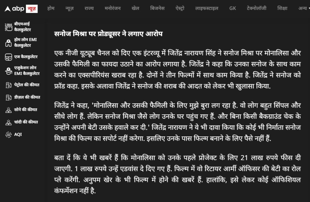abp news | No. 1 Indian Media News Portal
