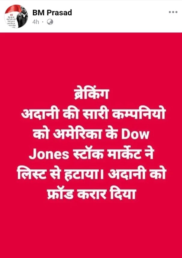 adani dow jones | No. 1 Indian Media News Portal