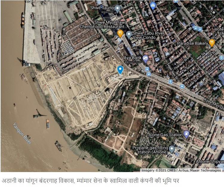 adani port | No. 1 Indian Media News Portal
