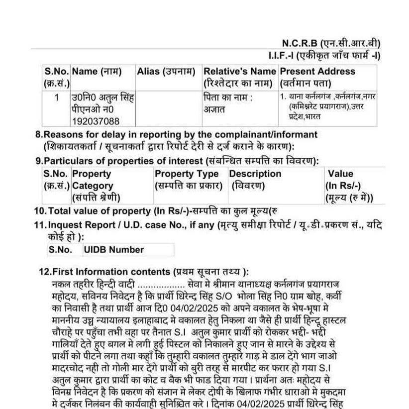 allahabad-2 | No. 1 Indian Media News Portal
