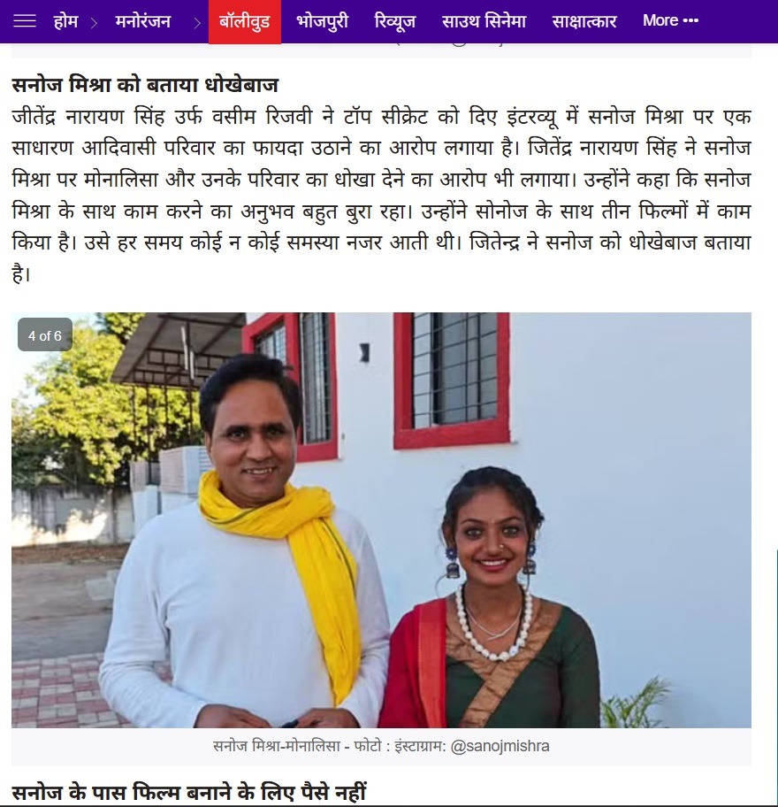 amar ujala | No. 1 Indian Media News Portal