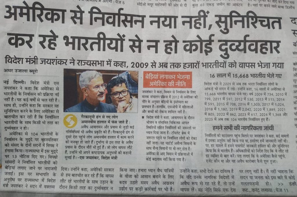 america | No. 1 Indian Media News Portal
