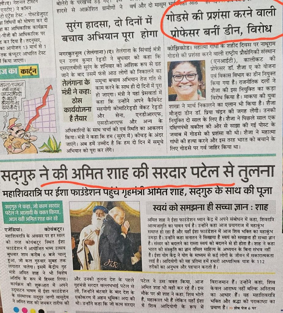 amit shah | No. 1 Indian Media News Portal