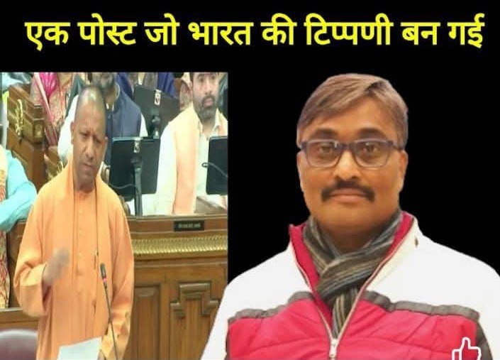 anil post-yogi | No. 1 Indian Media News Portal