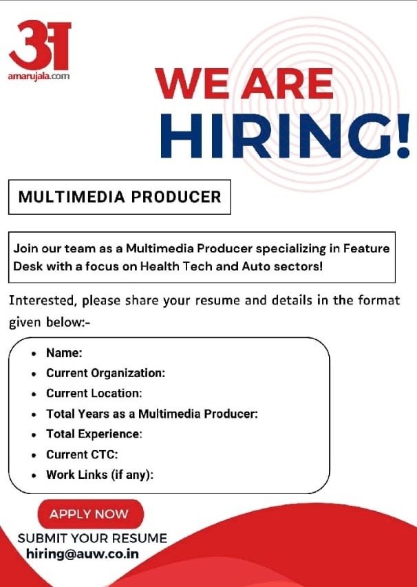 au hiring | No. 1 Indian Media News Portal