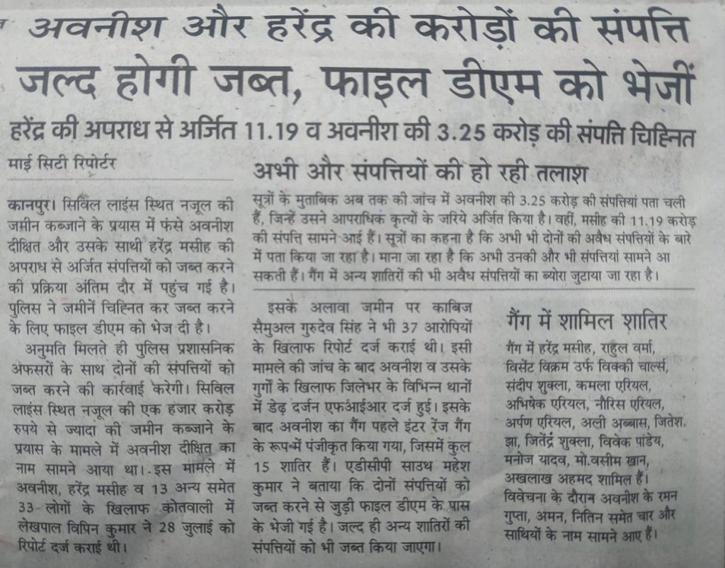 avnish knp | No. 1 Indian Media News Portal