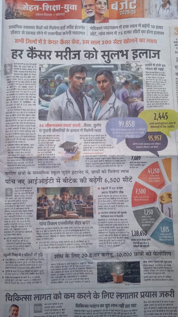 cancer-ai | No. 1 Indian Media News Portal