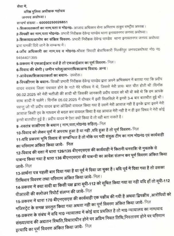 co-akhilesh | No. 1 Indian Media News Portal