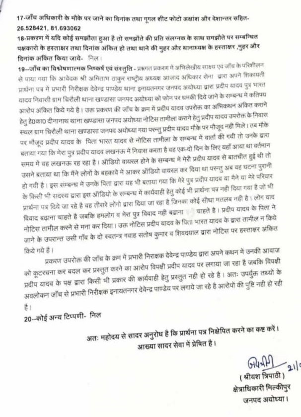 co-tripathi | No. 1 Indian Media News Portal
