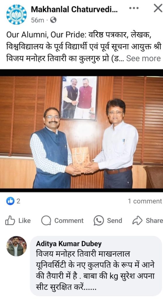 d18d3692-8e6a-43ac-b5b4-9da153258126-1 | No. 1 Indian Media News Portal