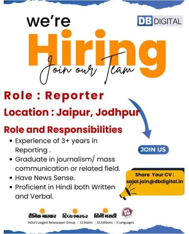 db corp | No. 1 Indian Media News Portal