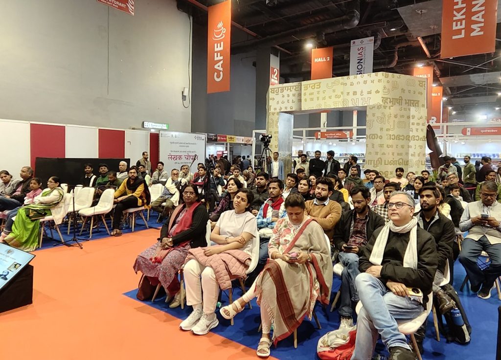 delhi pustak mela | No. 1 Indian Media News Portal