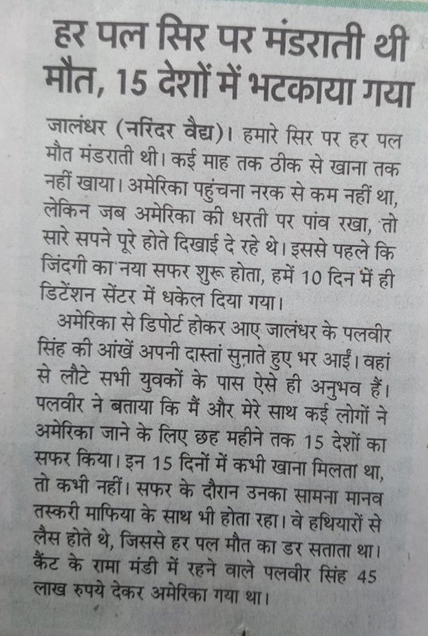 deported | No. 1 Indian Media News Portal